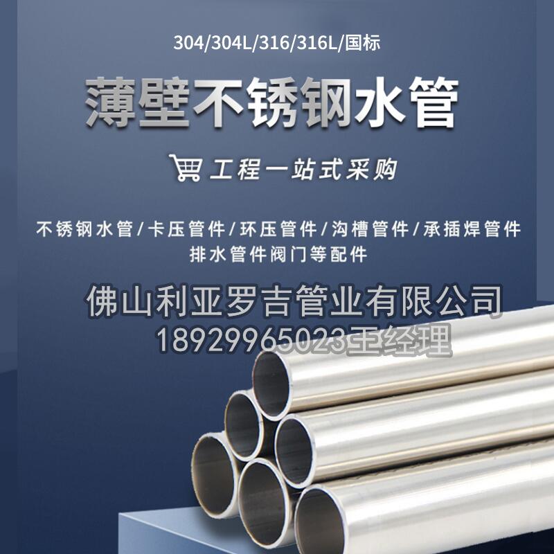 无锡202必威登录在线登录网页
供应商有哪些