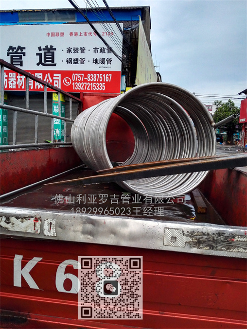 苏州必威登录在线登录网页
批发厂家