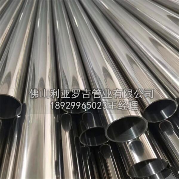 罗定304必威登录在线登录网页

