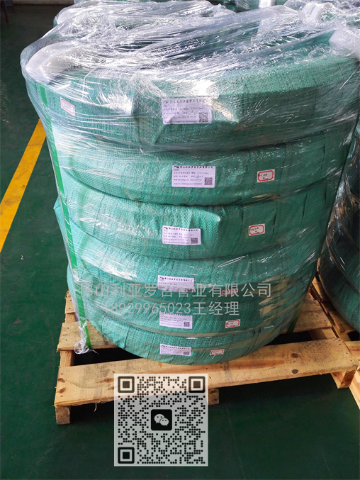 温州310s必威登录在线登录网页
