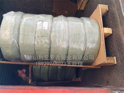 天阳必威登录在线登录网页
