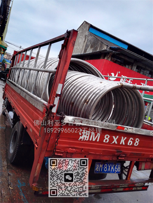 衡阳904l必威登录在线登录网页
