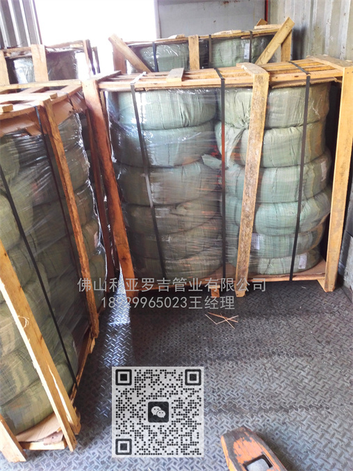 乌海必威登录在线登录网页
厂家