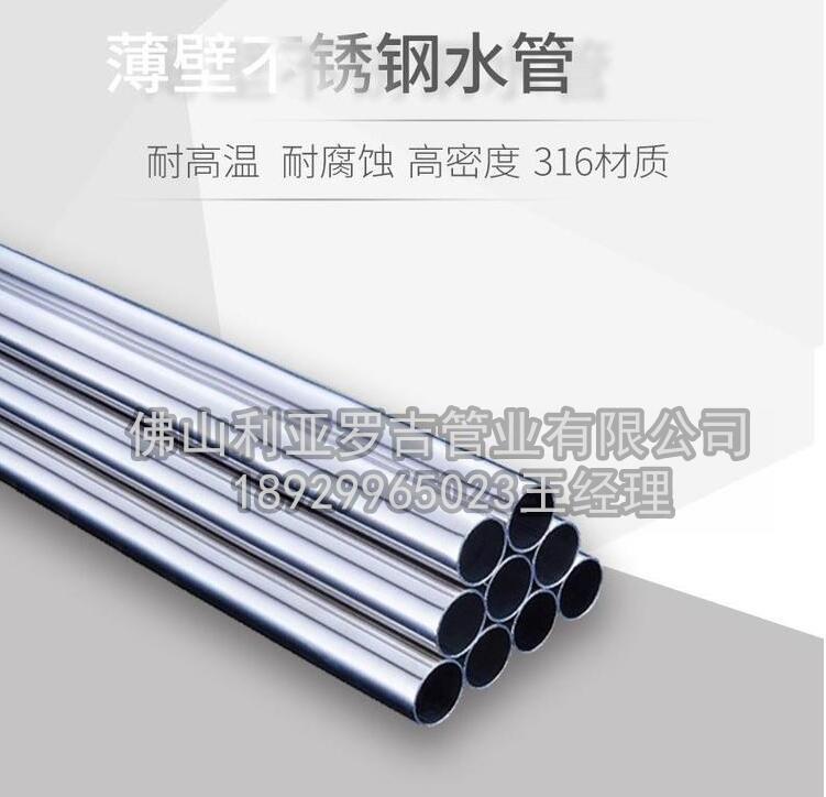 山东必威登录在线登录网页
管材批发