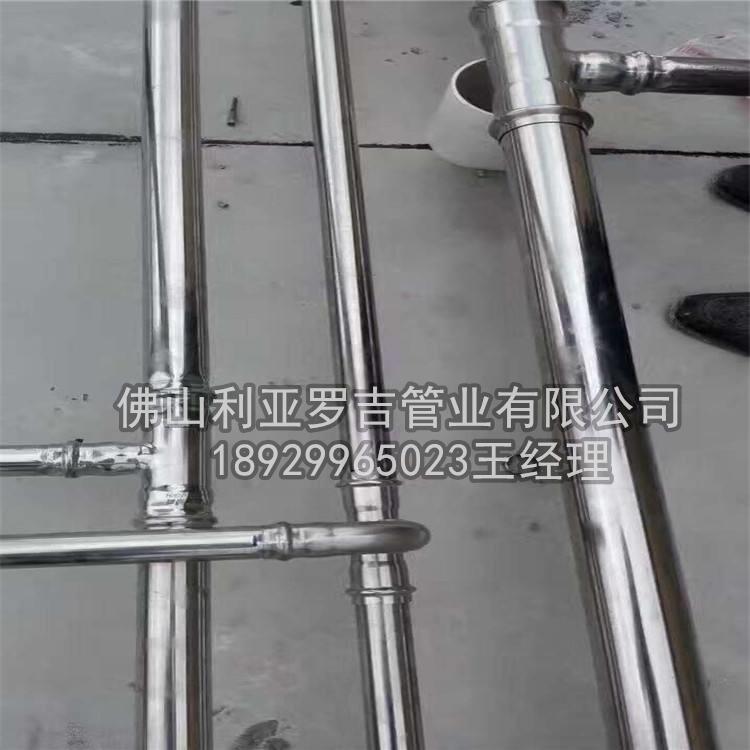 徐州sus304必威登录在线登录网页
