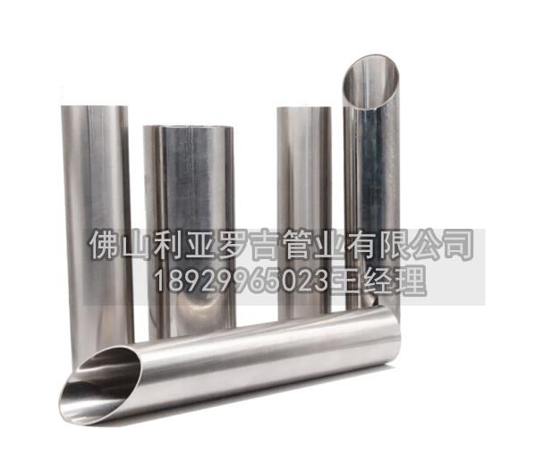 必威登录在线登录网页
长度标准