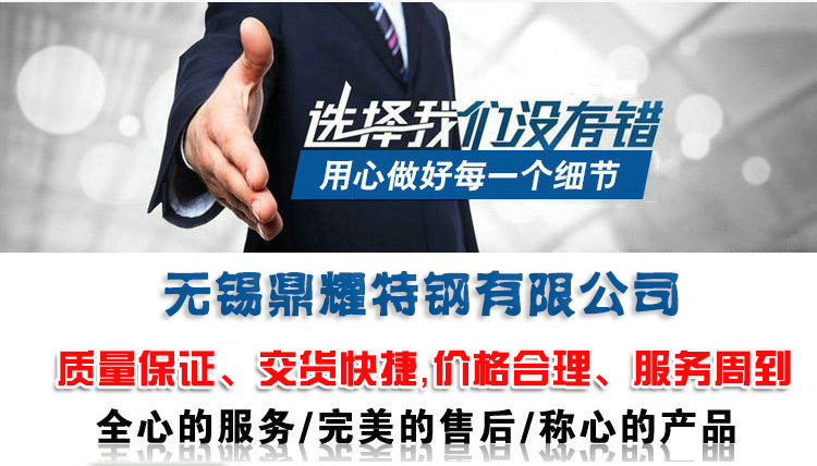 无锡904l必威登录在线登录网页
加工