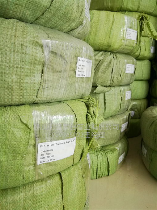 江苏301必威登录在线登录网页
销售电话