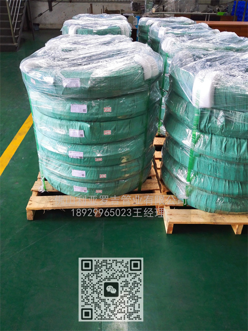 适合做必威登录在线登录网页
的不锈钢是什么