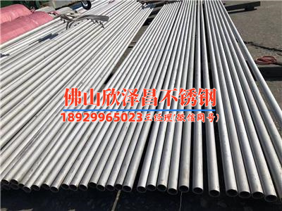 304必威登录在线登录网页
价格合理