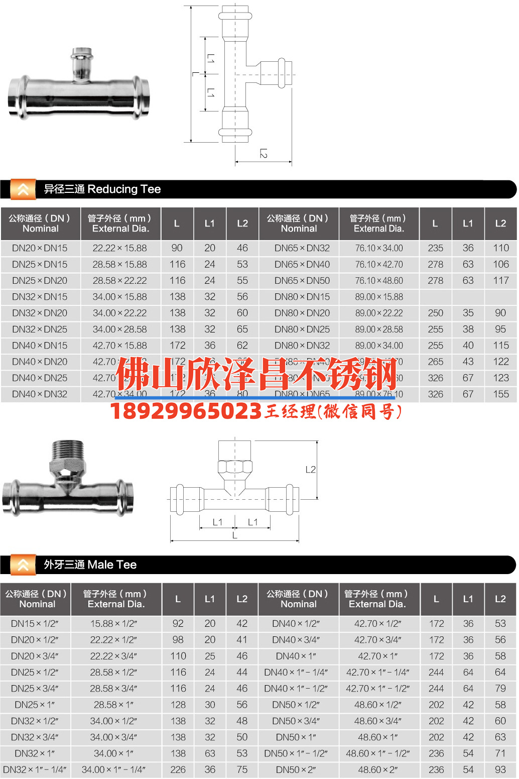 五指山换热管不锈钢厂家批发价格