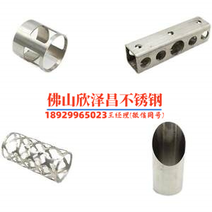 适合做必威登录在线登录网页
的不锈钢材料