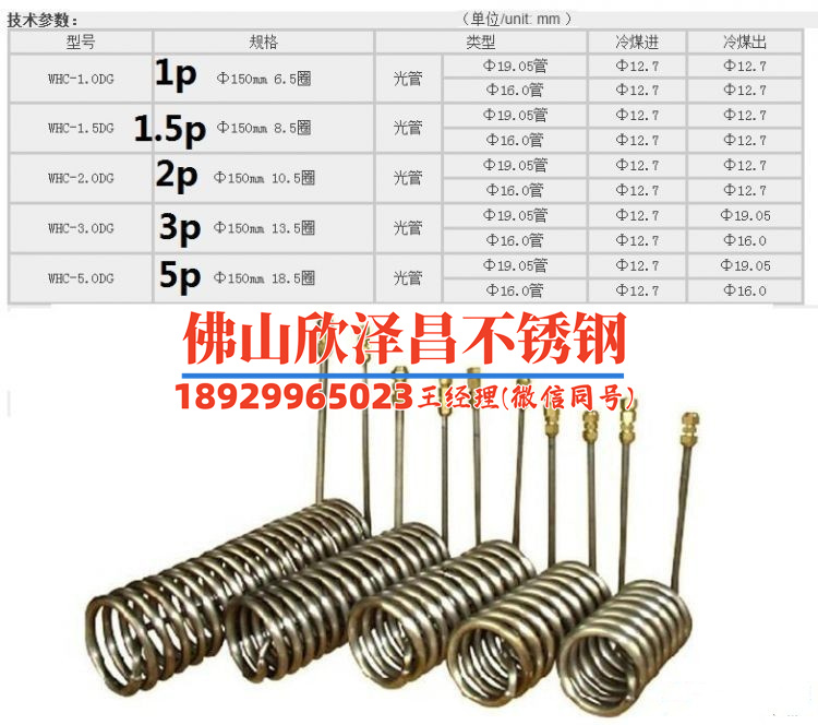 奥氏体必威登录在线登录网页
的应力腐蚀