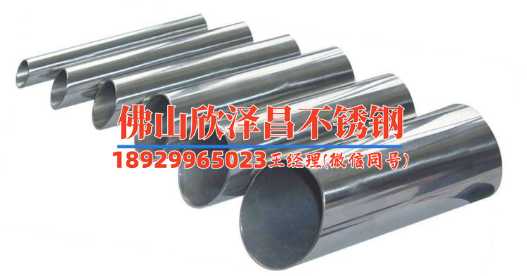 奥氏体必威登录在线登录网页
的应力腐蚀
