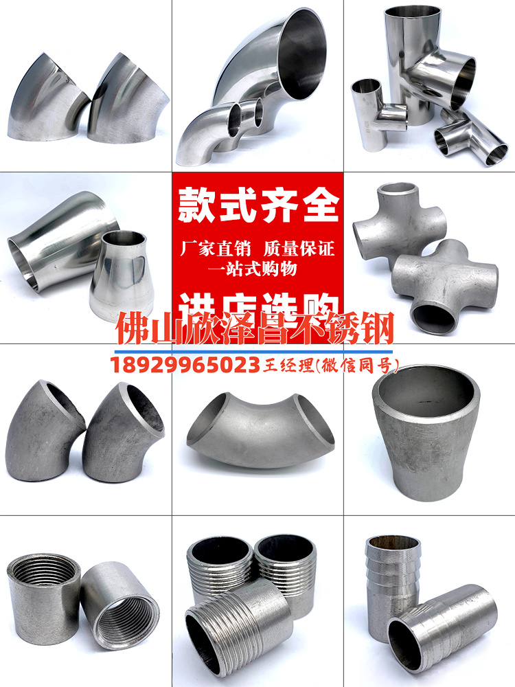 适合做必威登录在线登录网页
的不锈钢材料