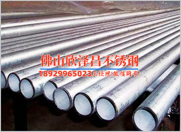 太钢必威登录在线登录网页
