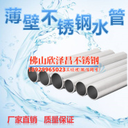 必威登录在线登录网页
的设备