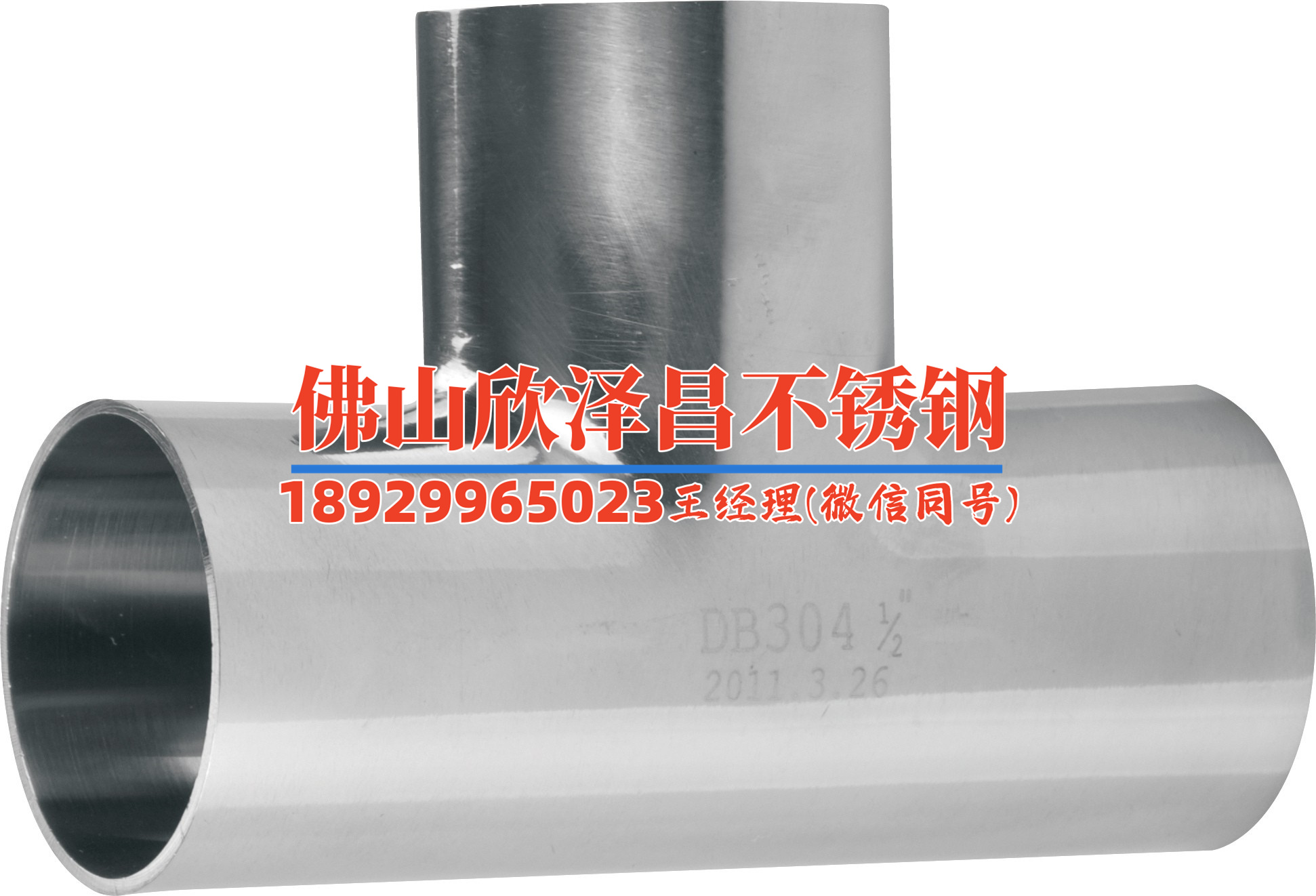 不锈钢风机盘管水盘是什么意思