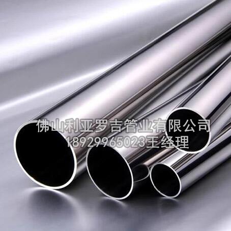 必威登录在线登录网页
弯管