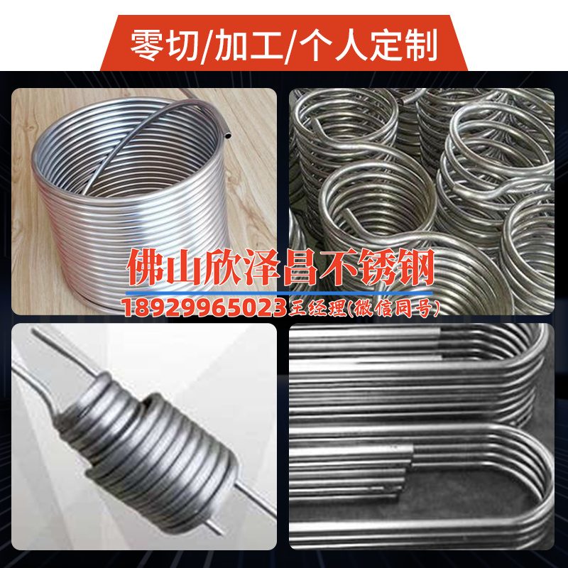 奥氏体必威登录在线登录网页
的应力腐蚀