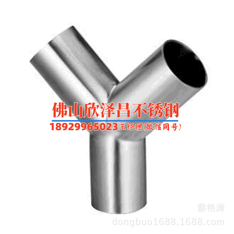 奥氏体必威登录在线登录网页
的应力腐蚀