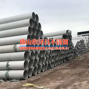 换热管为不锈钢