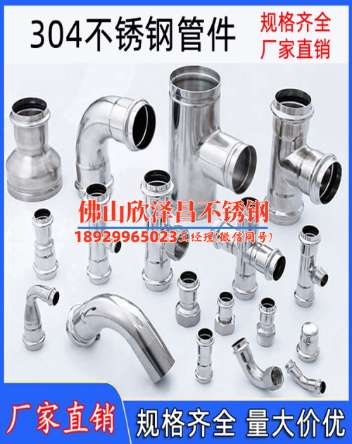 换热管为不锈钢