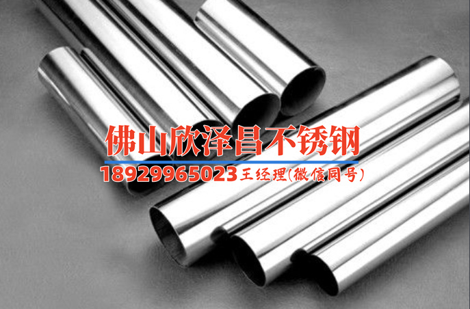 柳州进口冷雾管