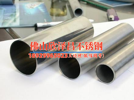 淄博热门冷雾管