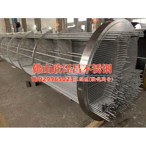 定西必威登录在线登录网页
长度