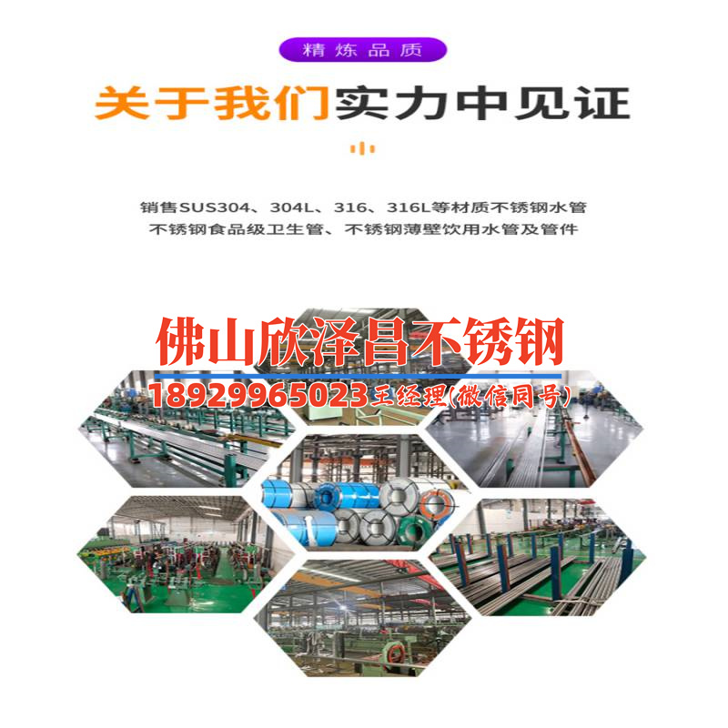 东兴304必威登录在线登录网页
(304必威登录在线登录网页
：提高换热效率的关键)