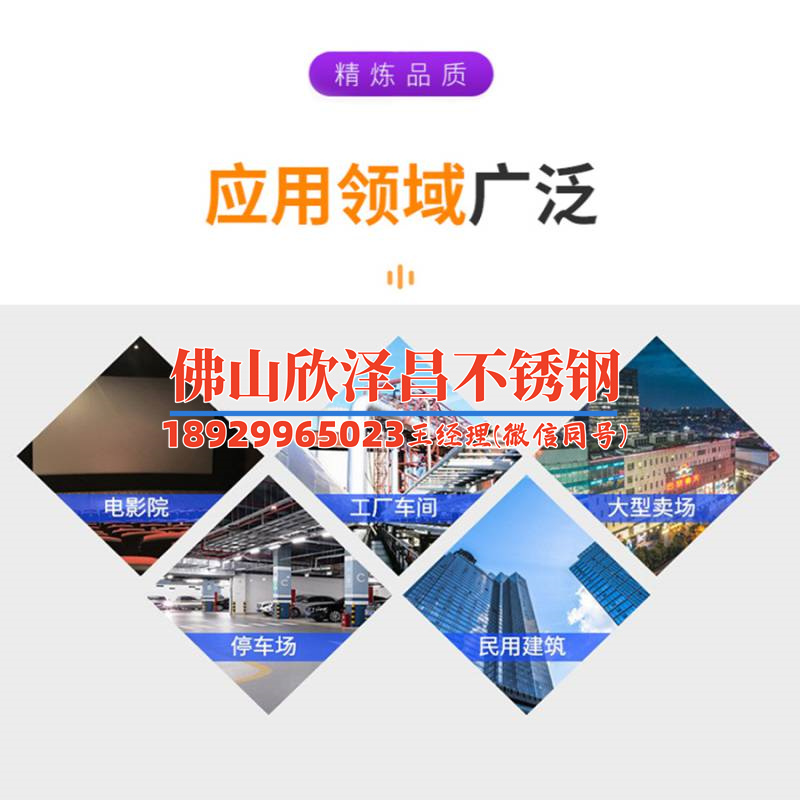 北京不锈钢管件厂家报价(北京不锈钢管件厂家优惠报价攻略)