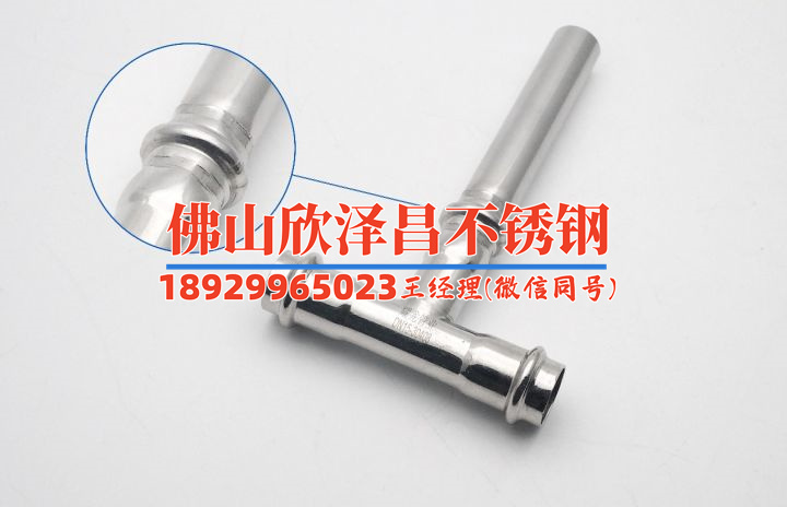 销售医用不锈钢管件报价(医用不锈钢管件：价格实惠，质量优良)