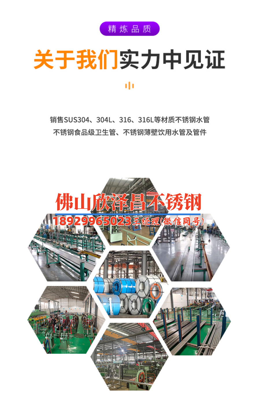批发不锈钢管件(不锈钢管件批发：质量可靠，价格实惠)