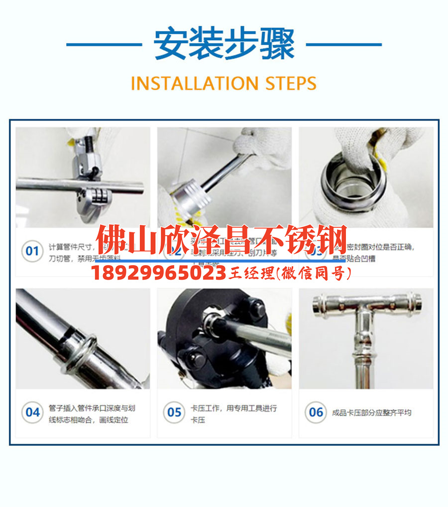 化工行业316不锈钢管(探秘316不锈钢管的化工应用)