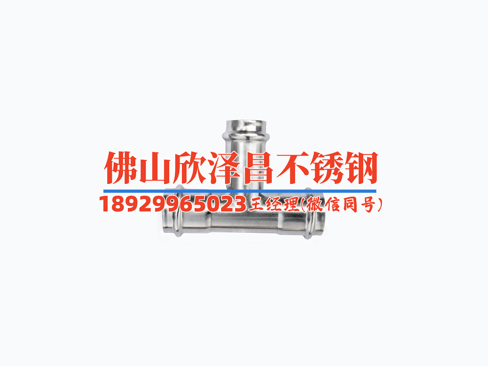 双卡压薄壁不锈钢管(双卡压薄壁不锈钢管：实现轻巧材料制备的新突破)