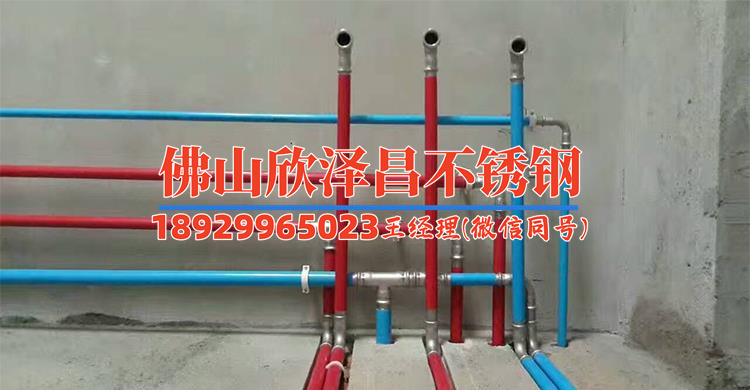 南通304不锈钢管价格(南通304不锈钢管价格变动解析)