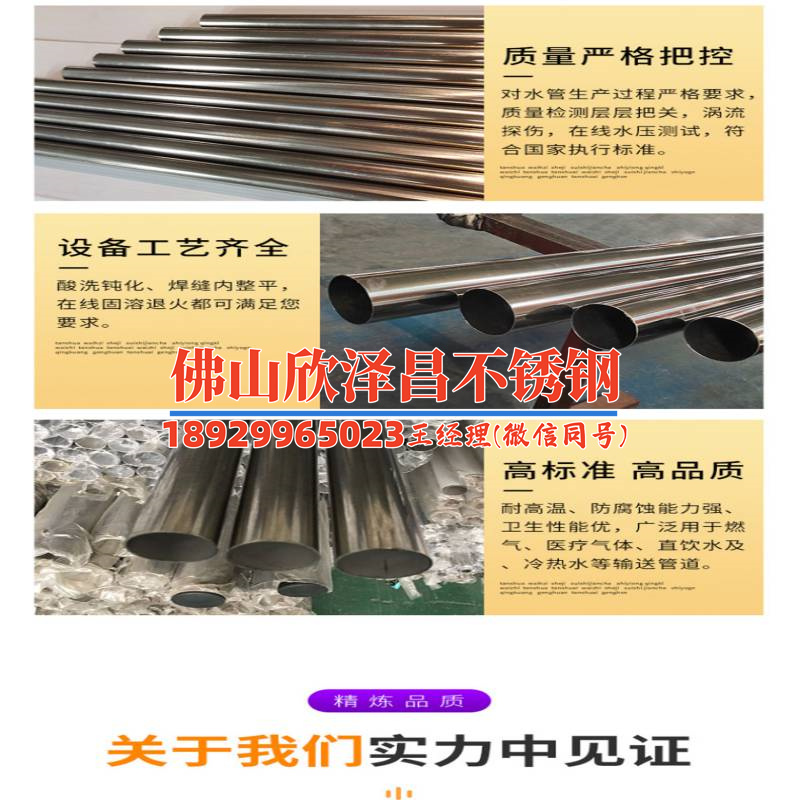 316l冷拔不锈钢管多少钱一吨(316L冷拔不锈钢管价格一览：一吨多少钱)