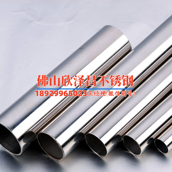 南京304h不锈钢管(304H不锈钢管：优质材料应用与市场前景展望)