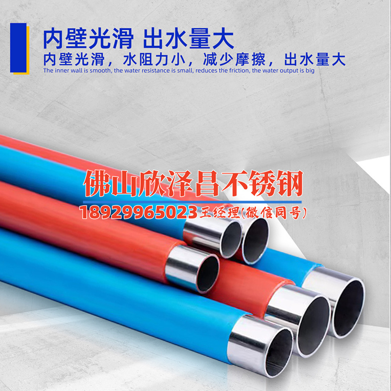 316l不锈钢管什么牌子好(316L不锈钢管选购攻略及品牌推荐)