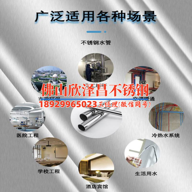 304不锈钢管厂家介绍(304不锈钢管厂家优势解析)