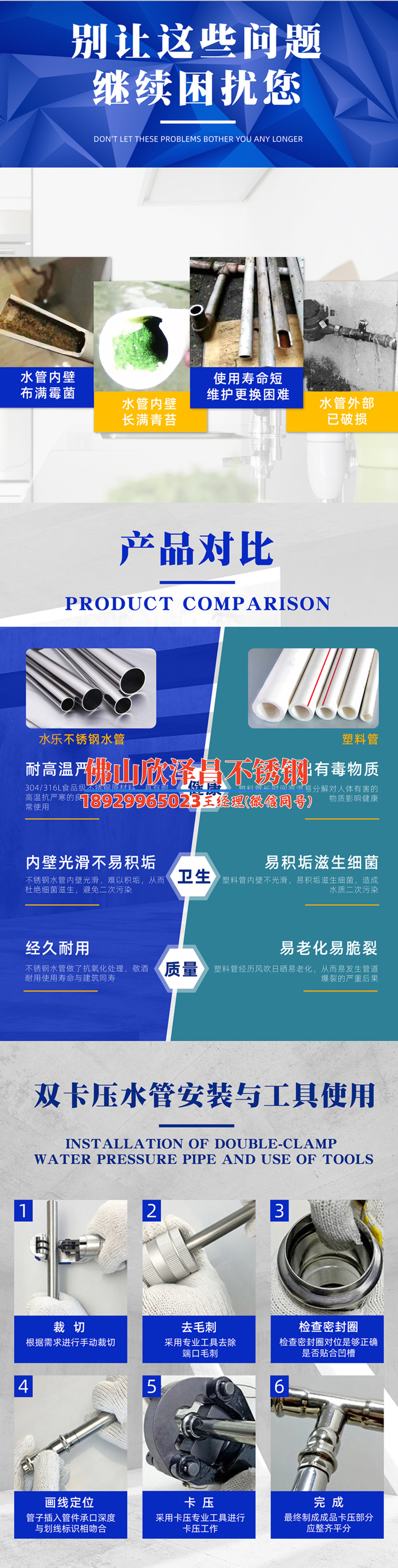 厦门不锈钢管厂家报价查询(厦门不锈钢管厂家实时报价大揭秘)