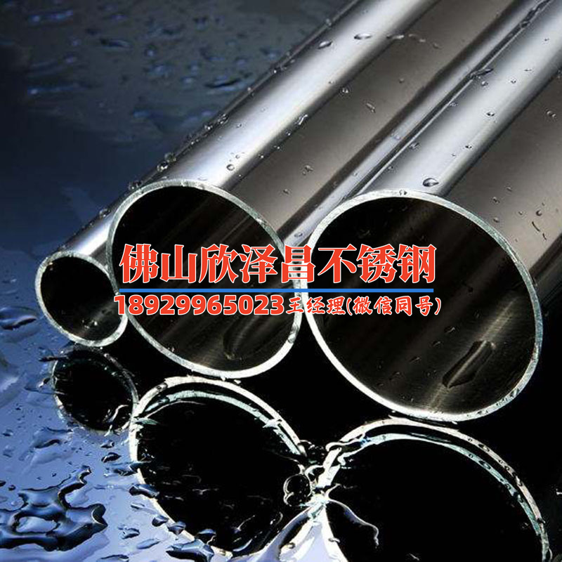 深圳316不锈钢管规格表(深圳316不锈钢管规格及应用详解)