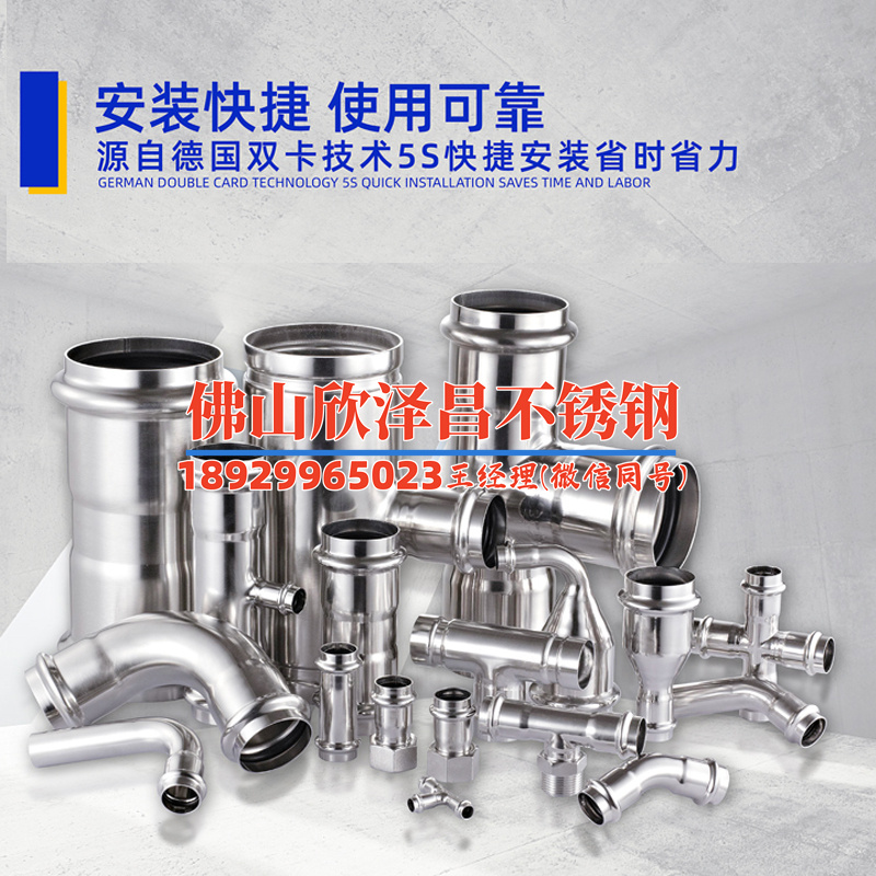 安阳304不锈钢管规格(深度解析安阳304不锈钢管规格的使用技巧)