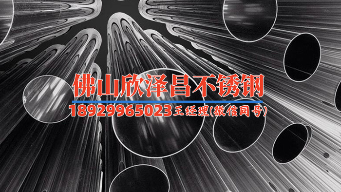 ss316不锈钢管硬度(当前分组上游负载已饱和，请稍后再试)