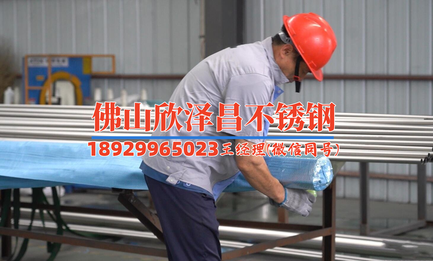 广东不锈钢管品牌前十位(广东不锈钢管品牌排行榜，你了解多少？)