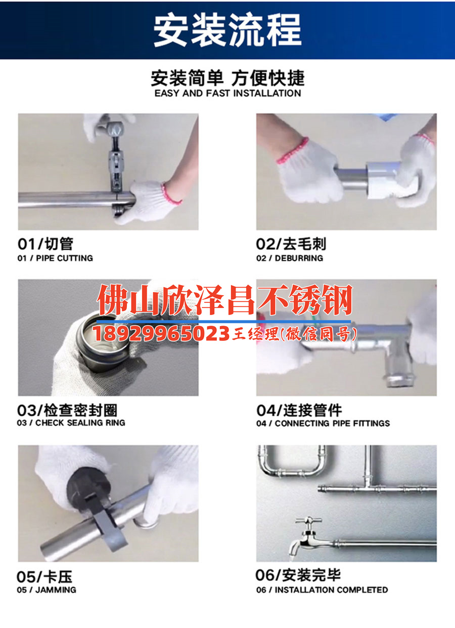 316不锈钢管内壁脱皮(不锈钢管内壁脱皮怎么治？)