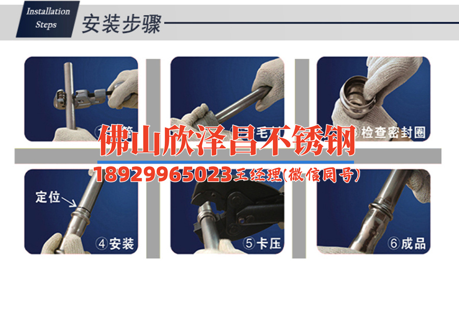 江阴直缝不锈钢管报价(直缝不锈钢管价格行情及市场分析)