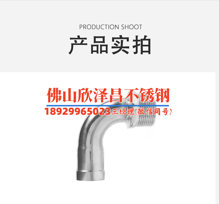 304空心不锈钢管加工(掌握304空心不锈钢管加工技巧)